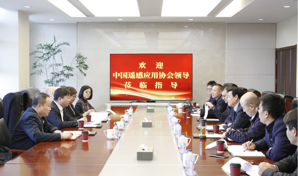 中国遥感应用协会领导到天津测绘院调研交流