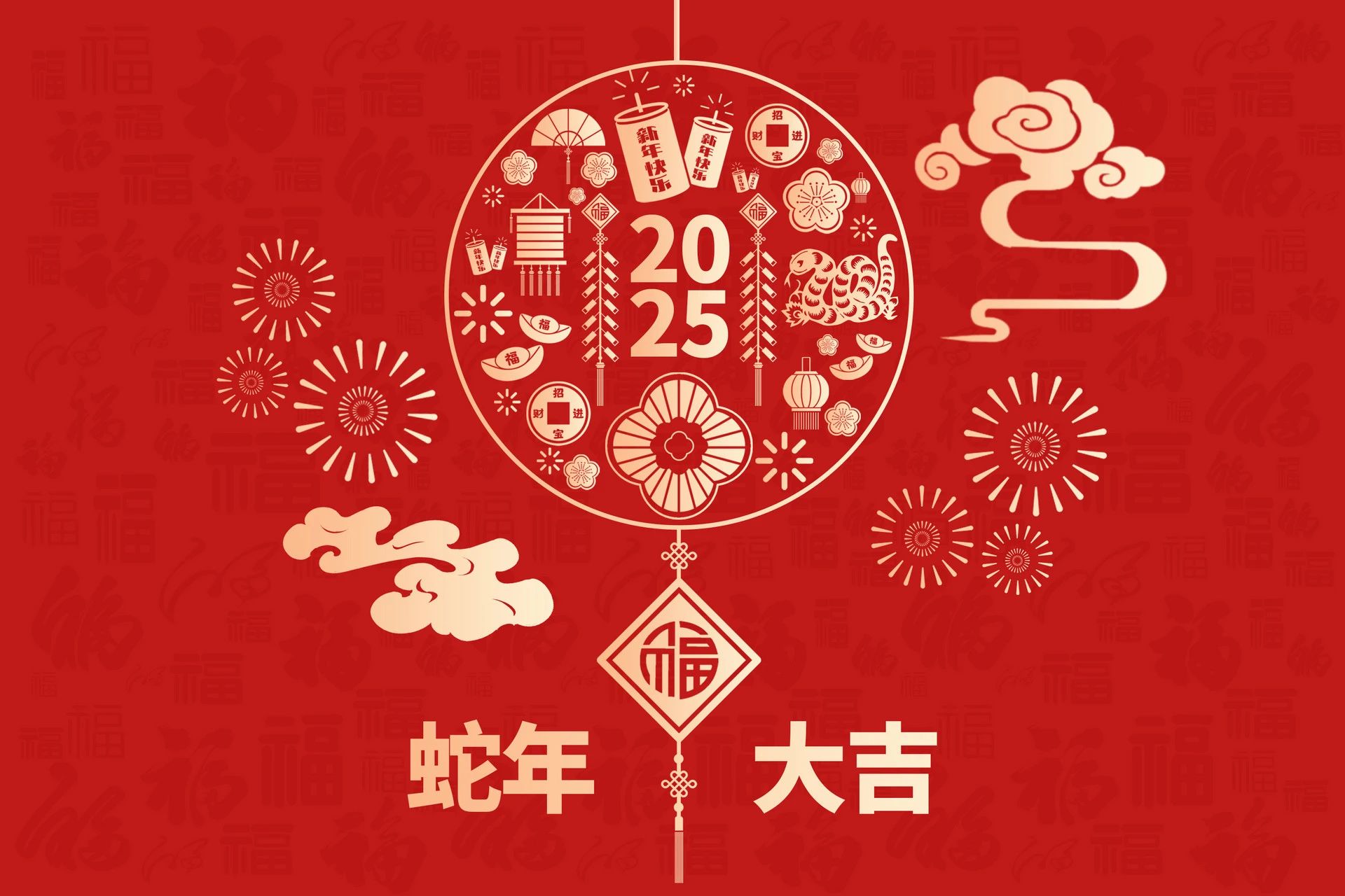 天津测绘院祝您新春快乐