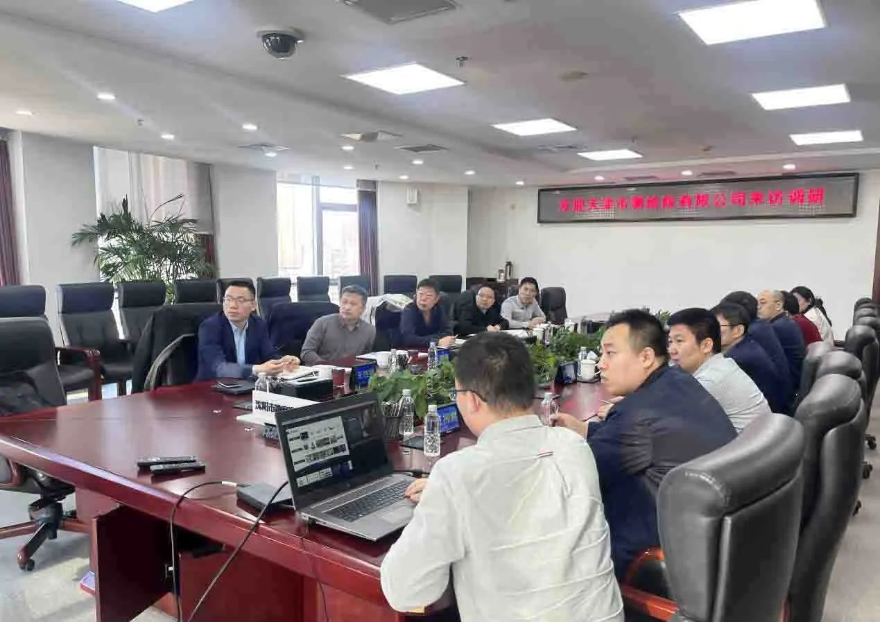 天津测绘院领导赴辽宁省开展调研交流