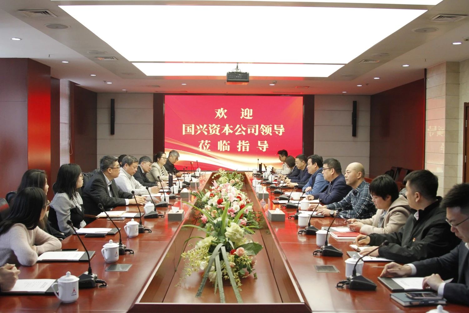 国兴资本公司与天津测绘院开展“低空经济”党建联建交流活动