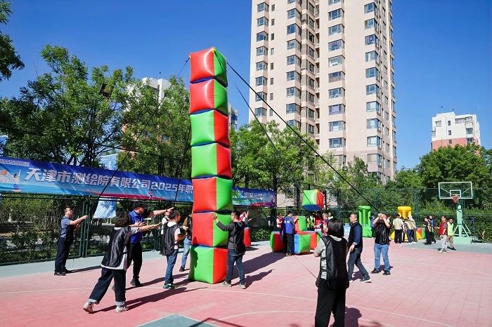 “活力全开 乐享运动” ——天津测绘院举办2025年职工第四届 “青春杯”趣味运动会